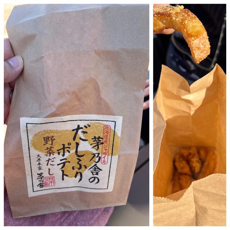 茅乃舎のだしふりポテト(久原本家 ららぽーと福岡店)