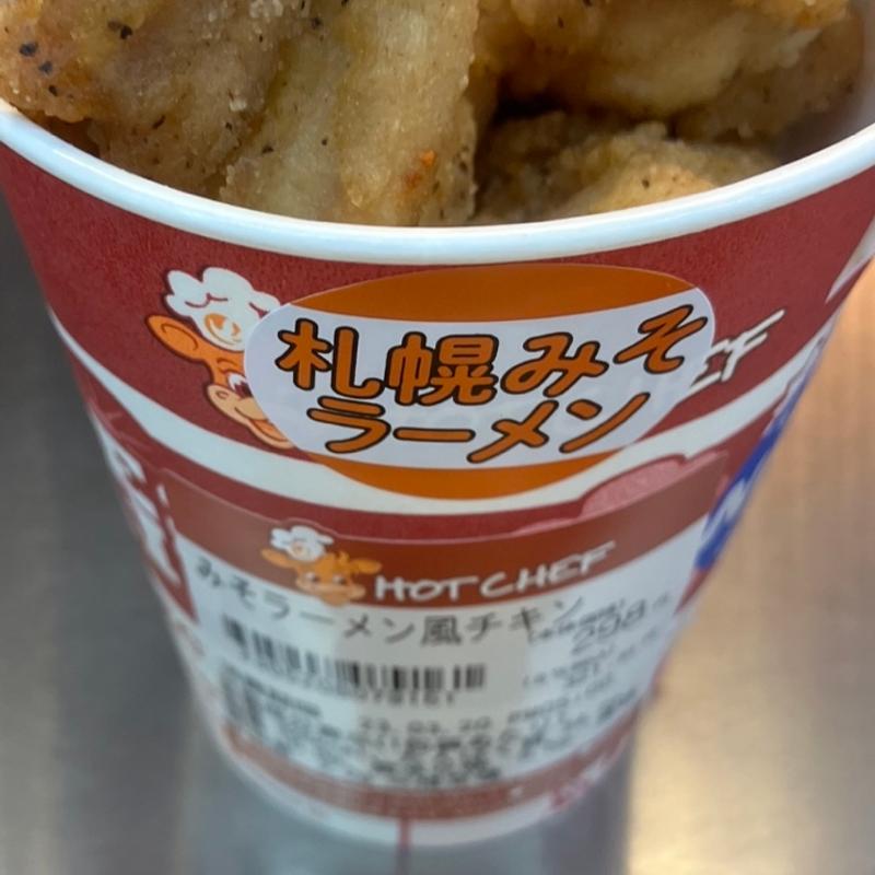 みそラーメン風チキン(セイコーマート 道庁前北店)