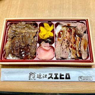近江牛食べ比べ弁当(カルビ＆ローストビーフ)