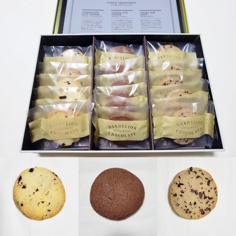 クッキーアソートメント(ダンデライオン チョコレート 鎌倉店)