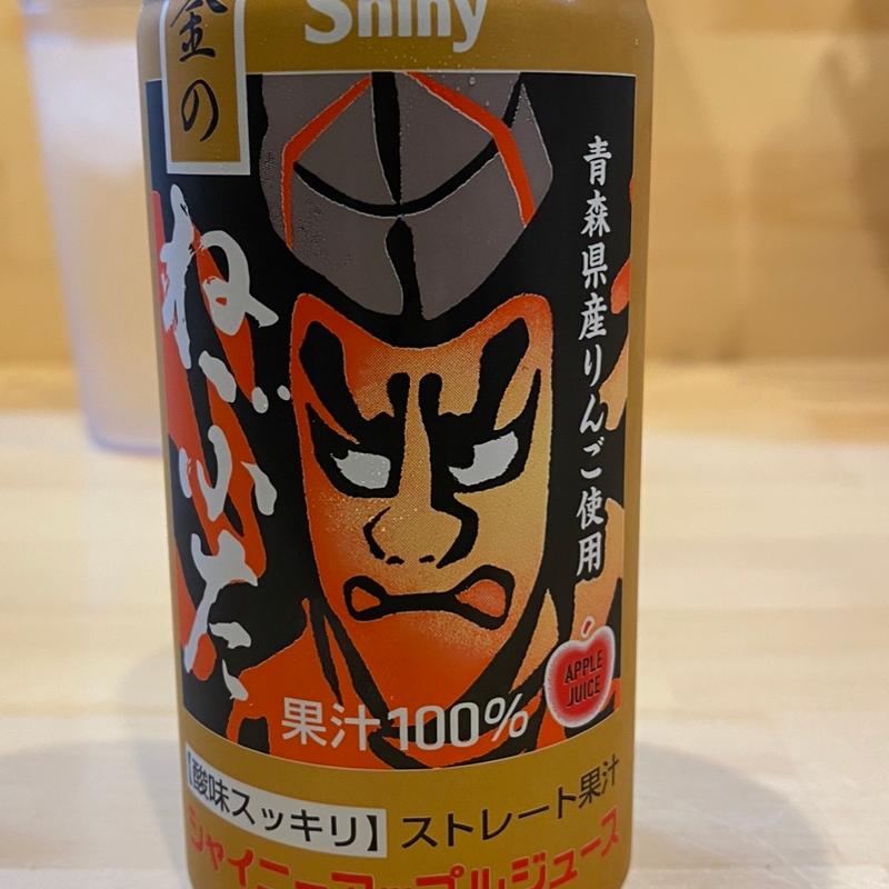 リンゴジュース(家系ラーメン 王道家 直系 ふじい)