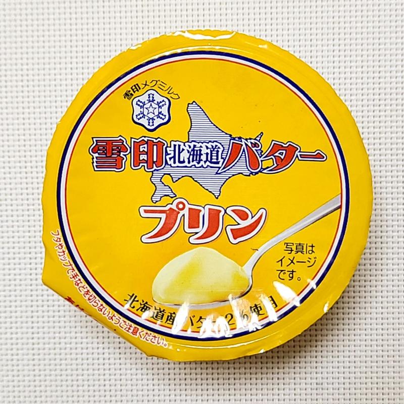 雪印北海道バタープリン(ローソン)