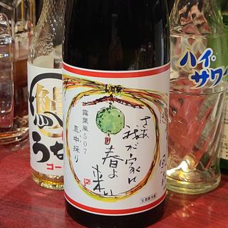 奈良県「風の森 風の森 さあ我が家に春よ来い 露葉風 純米大吟醸 真中採り」(にくがとう )