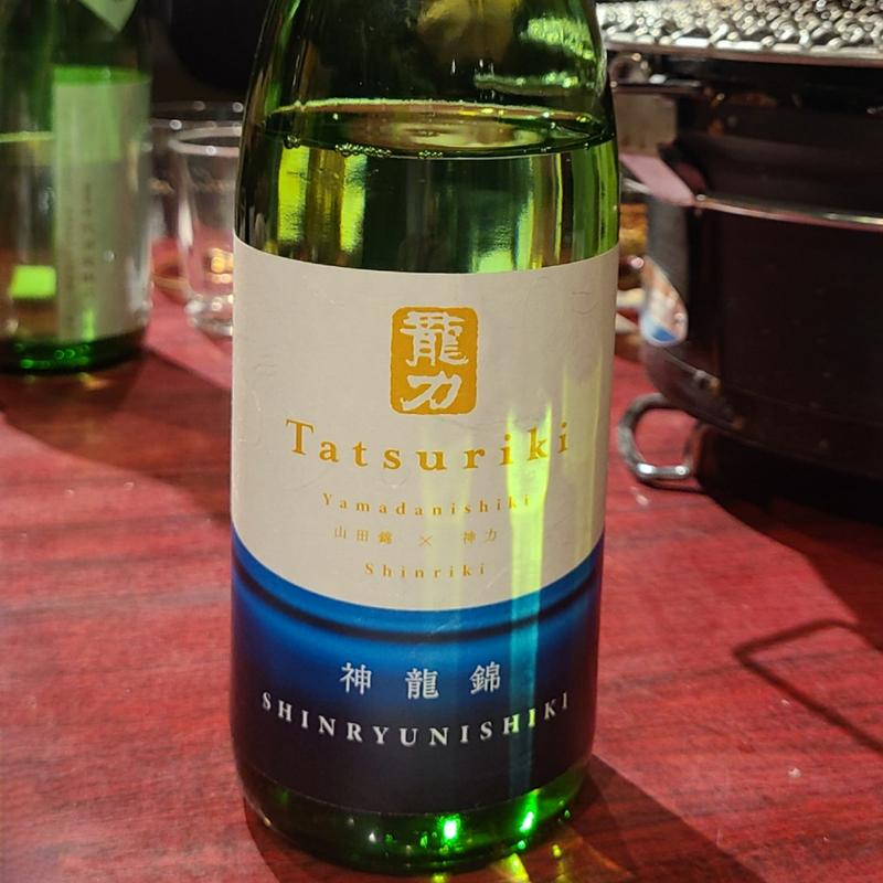 兵庫県「龍力 純米吟醸 神龍錦」(にくがとう　人形町店)