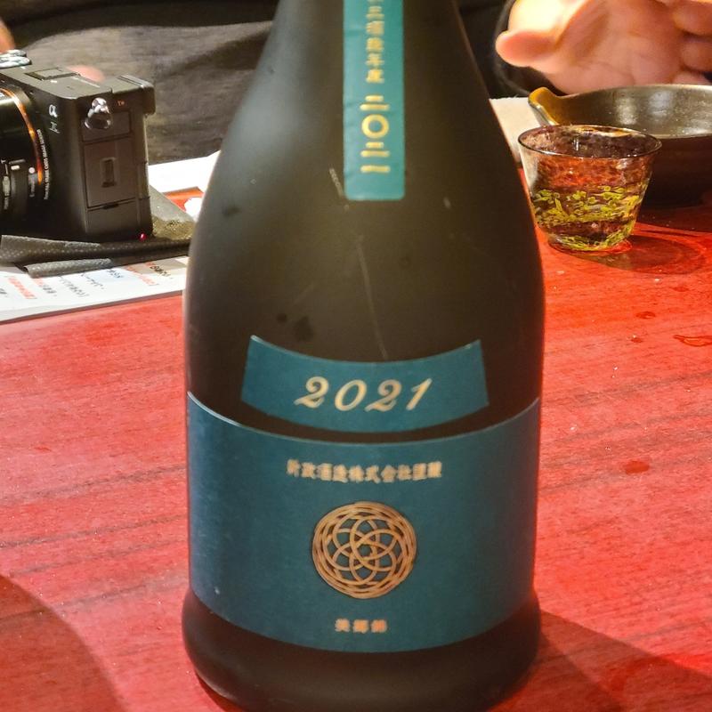 秋田県「新政 colors 天鵞絨 ヴィリジアン 生酛木桶純米」(にくがとう　人形町店)