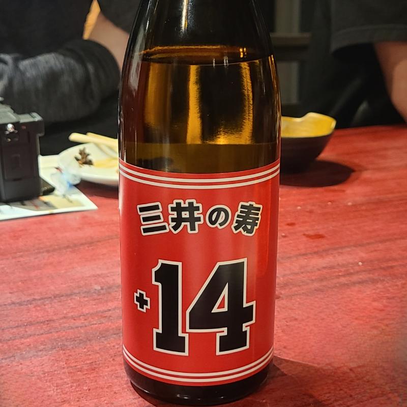 福岡県「三井の寿 純米吟醸 大辛口 山田錦」(にくがとう　人形町店)