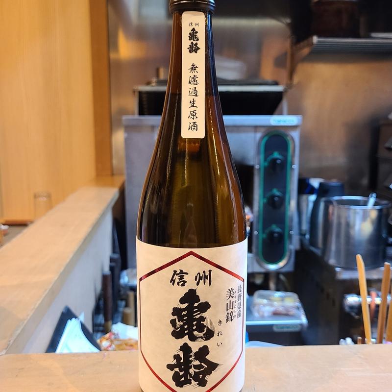 長野県「信州亀齢 純米吟醸 美山錦」(割烹　船生 )