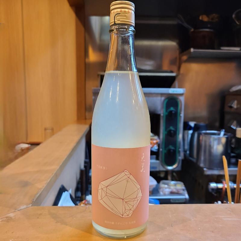 山口県「天美 純米吟醸 うすにごり生原酒」(割烹　船生 )