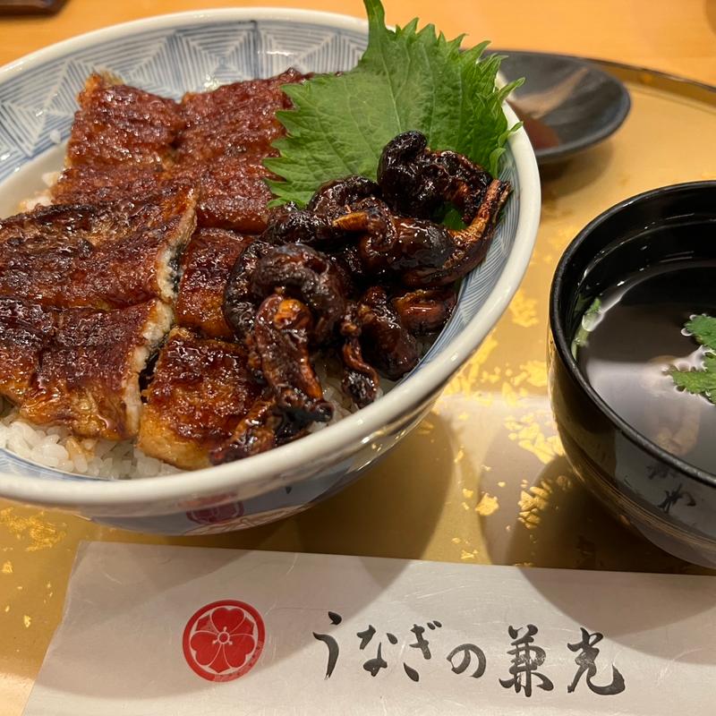 うな肝丼(うなぎの兼光)