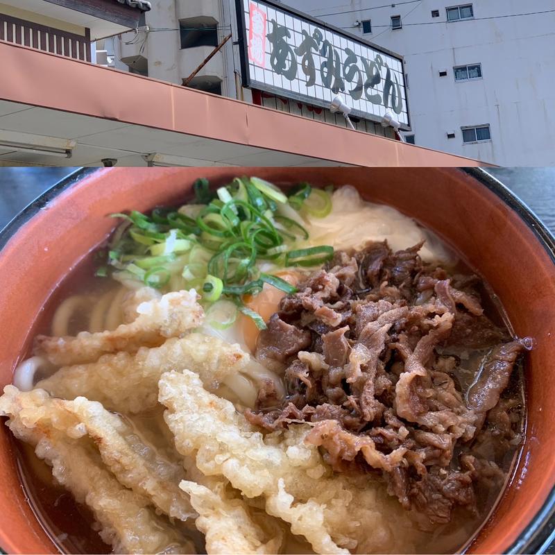 ごぼ天肉うどん(あずみうどん 中央町店)