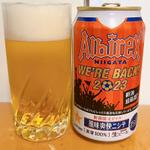 新潟限定ビイル風味爽快ニシテ(サッポロビール新潟支社)