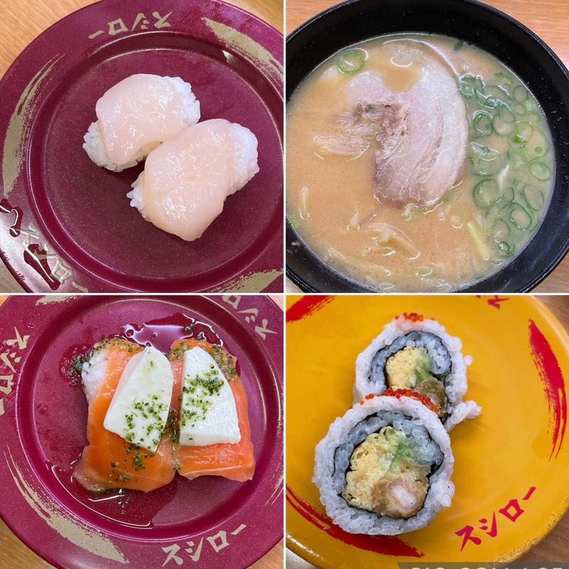 (スシロー 伊丹荒牧店)