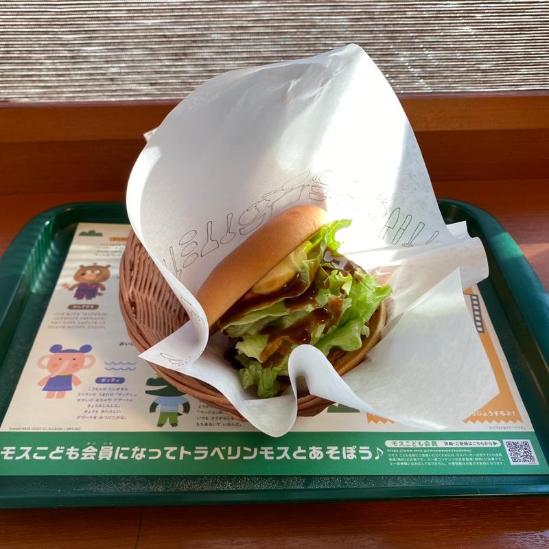 テリヤキバーガー(モスバーガー宝塚逆瀬川店)