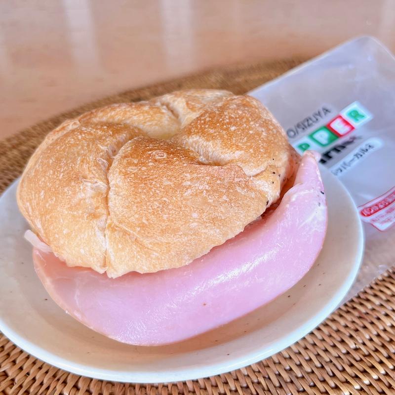 ペッパーカルネ(志津屋 京都駅店 （SIZUYA）)