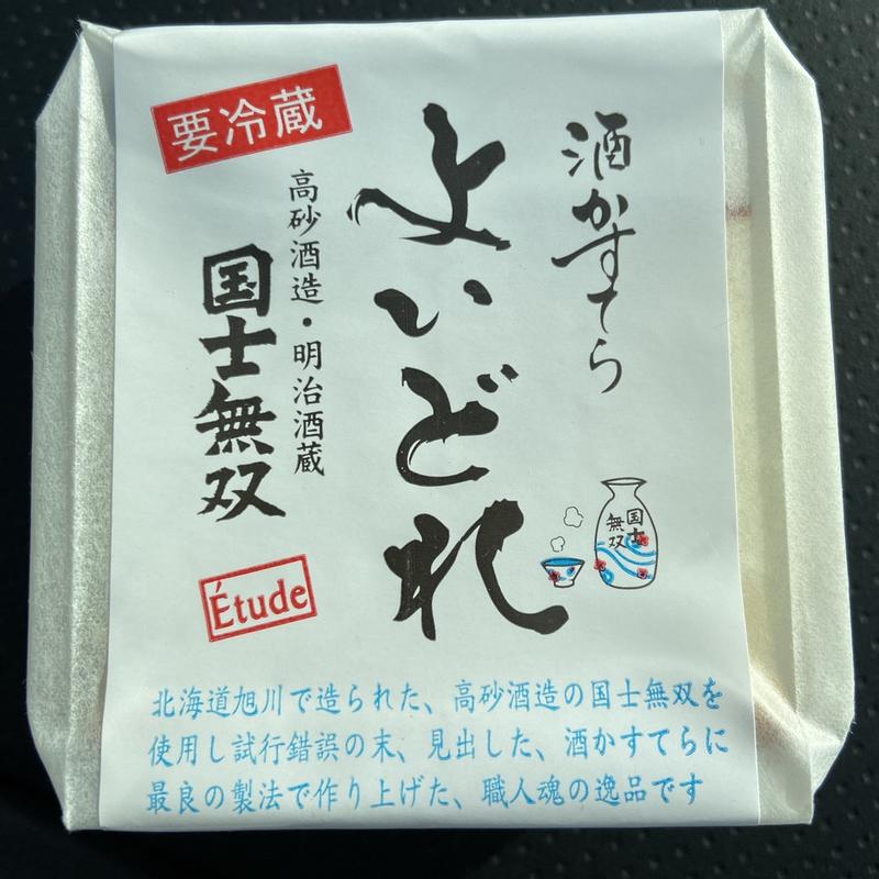 酒カステラ　よいどれ(高砂酒造)