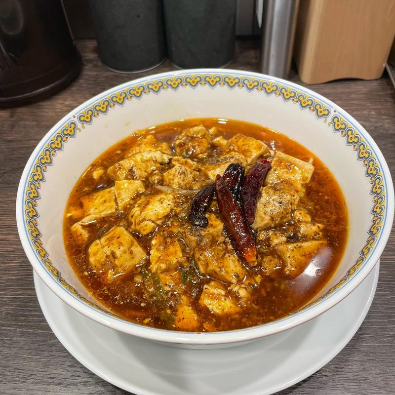 四川麻婆豆腐かけタンメン(雲林坊 北千住東口店)