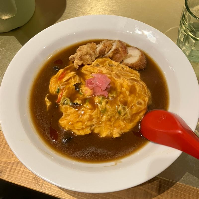 唐揚げのっけ天津飯(サヨナラ天さん)