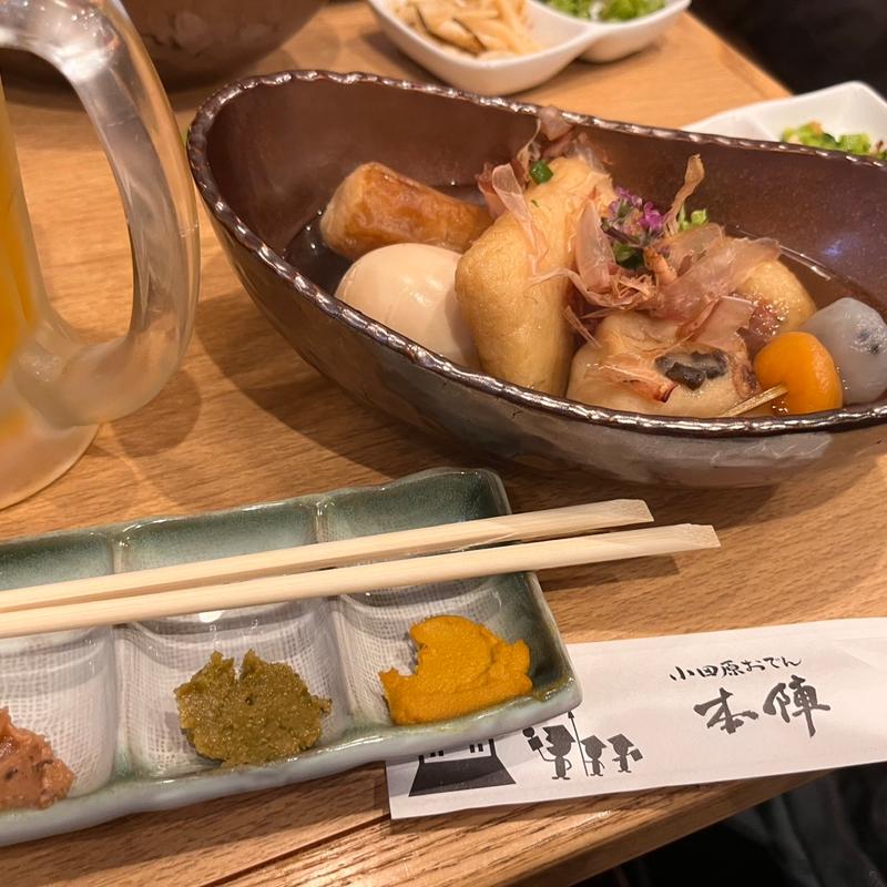 おでん盛り合わせ(小田原おでん本陣)