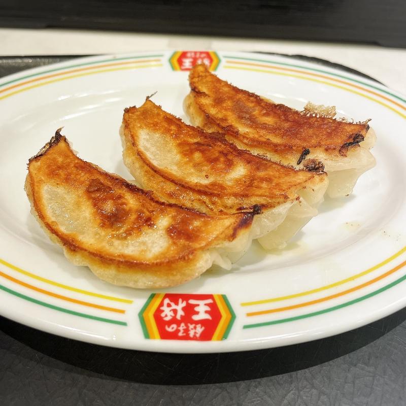 餃子（3ヶ）(餃子の王将 道玄坂店)