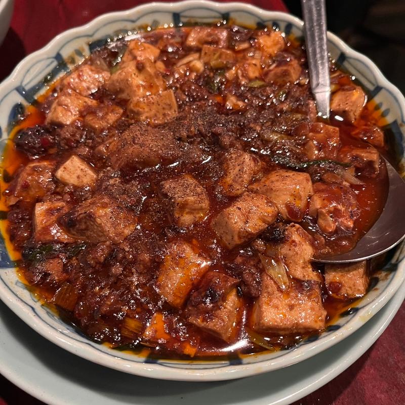 四川風麻婆豆腐(ライオン飯店)