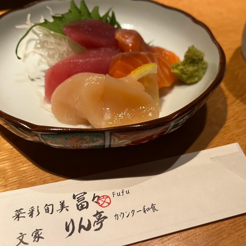 鮮魚造り盛り(菜彩旬美 冨々 ブリーゼブリーゼ)