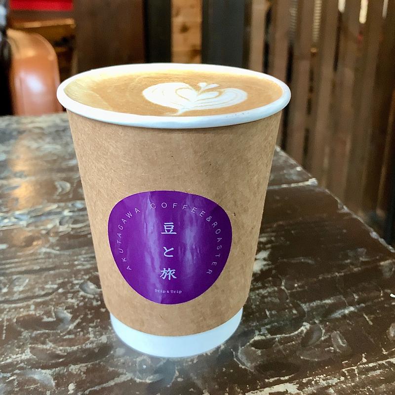 カフェラテ(芥川珈琲 )