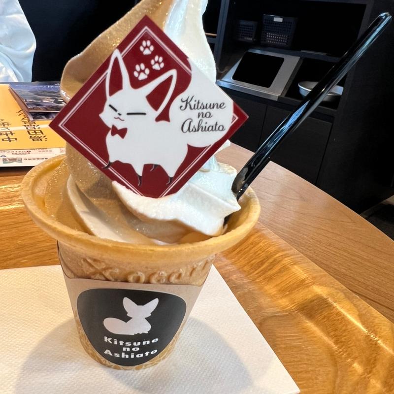 こぎつねソフト(狐の足あと （キツネノアシアト）)