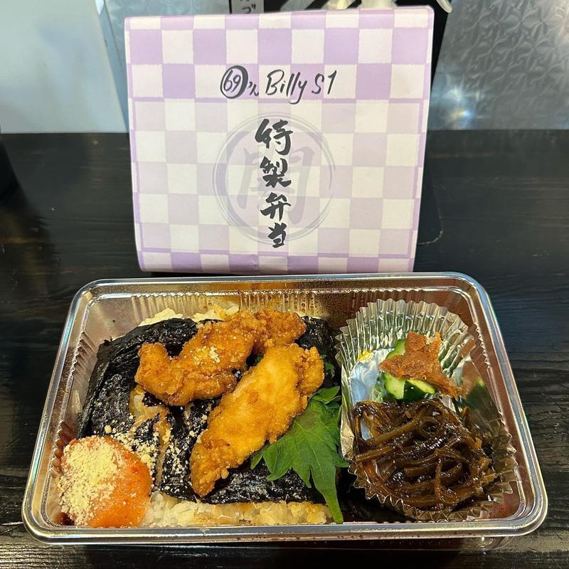 特製のり弁当(ロックンビリーS1 （スーパーワン）)