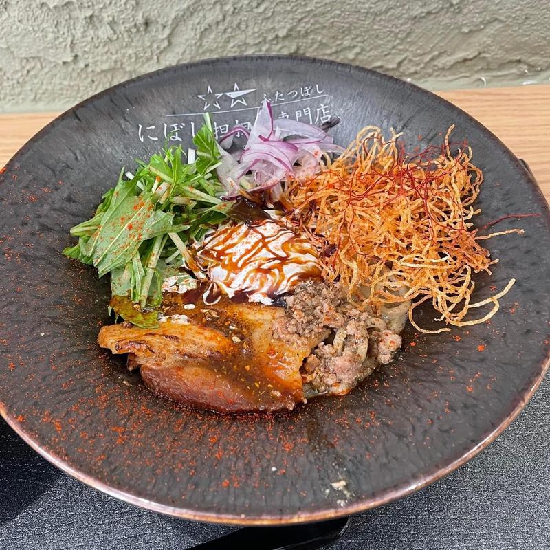 汁なしにぼし担担麺＋あさりご飯セット(にぼし担担麺専門店 ☆☆ ふたつぼし)