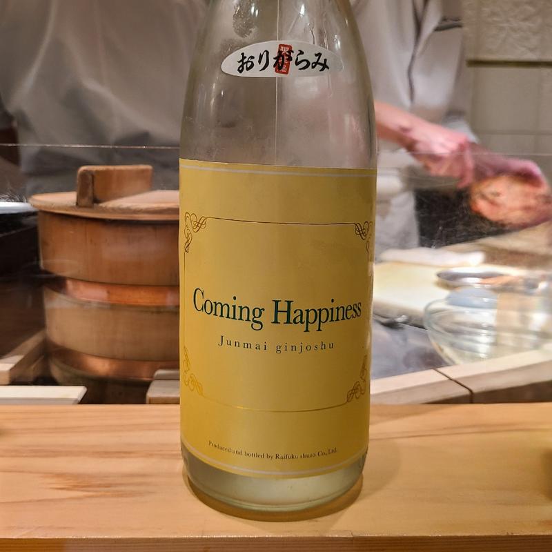茨城県「来福 Coming Happiness Junmai ginjoshu」(波やし)