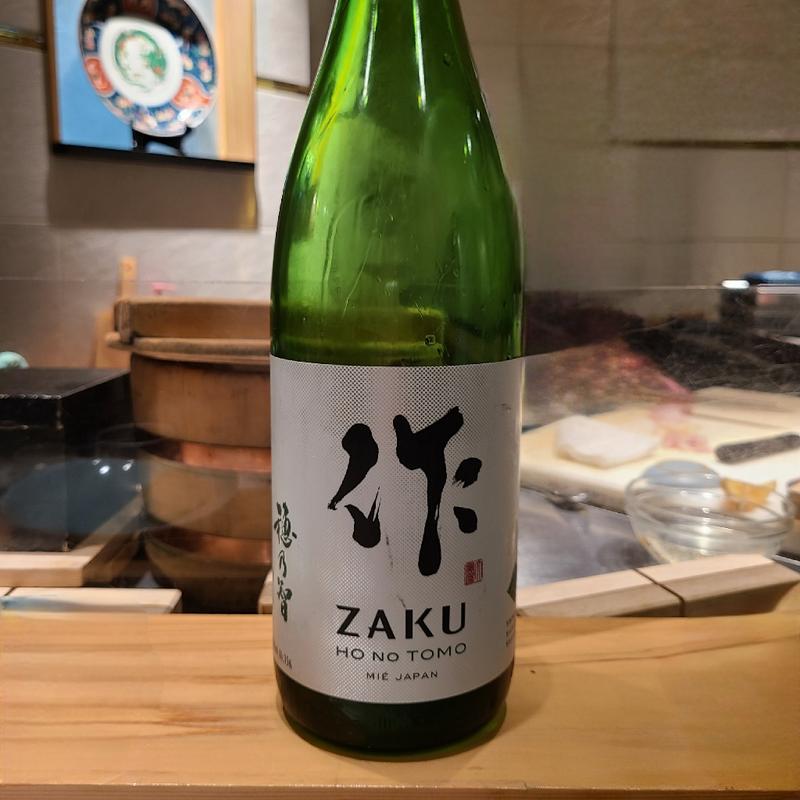 三重県「作 穂乃智 純米」(波やし)