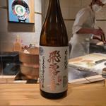 福島県「飛露喜 特別純米」