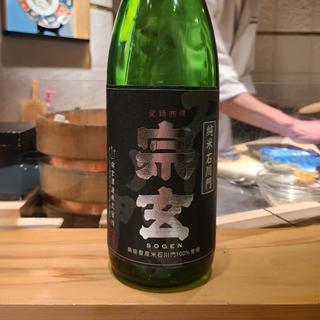 石川県「宗玄 いしかわもん 純米酒」(波やし)