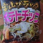 お菓子