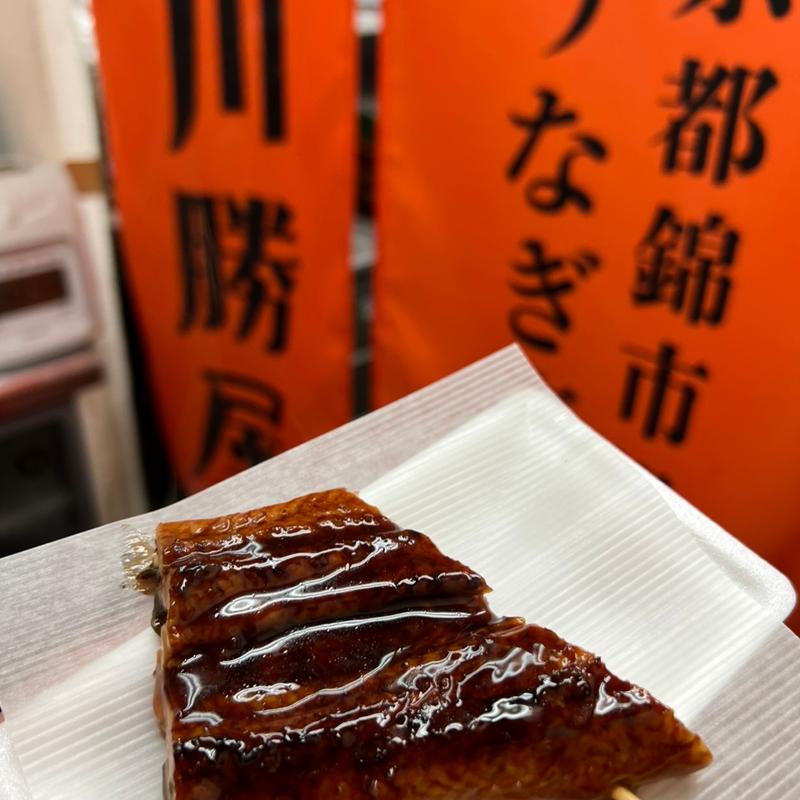 鰻串(川勝屋)