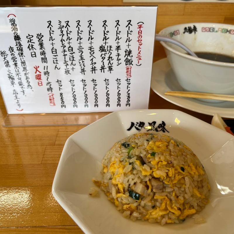 ヌードル＋半チャーハン(三輪車)