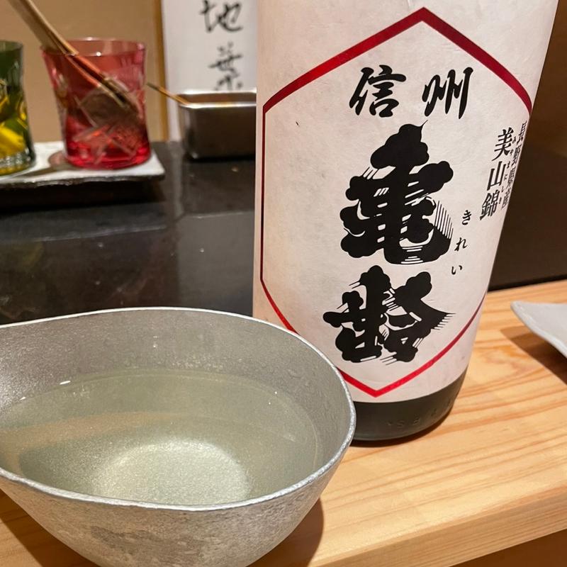 亀鈴(地葉　栄)