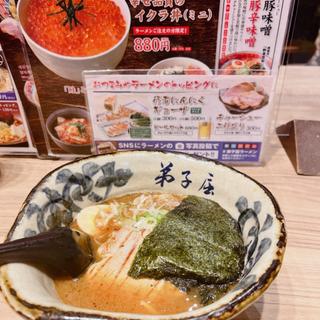 (弟子屈ラーメン 新千歳空港店)