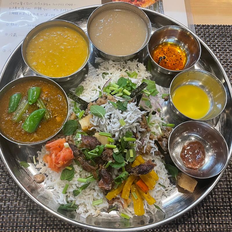 (スパイス料理ナッラマナム )