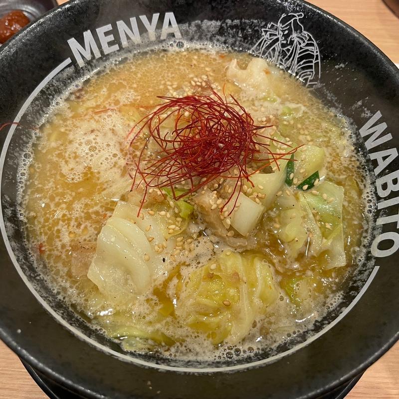 ホルモン味噌ラーメン(麺屋 和人 天王寺北口本店)