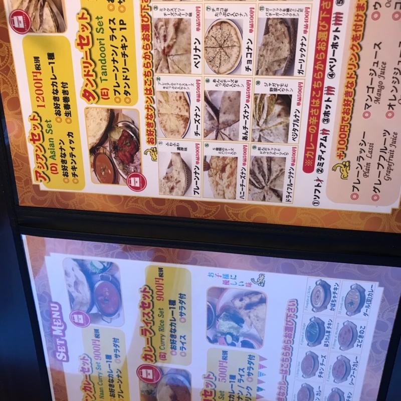 メニュー表(ガネーシャ)