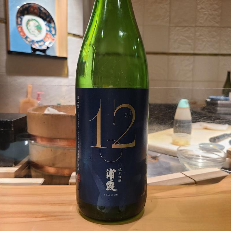 宮城県「浦霞 純米吟醸 浦霞 No.12」(波やし)