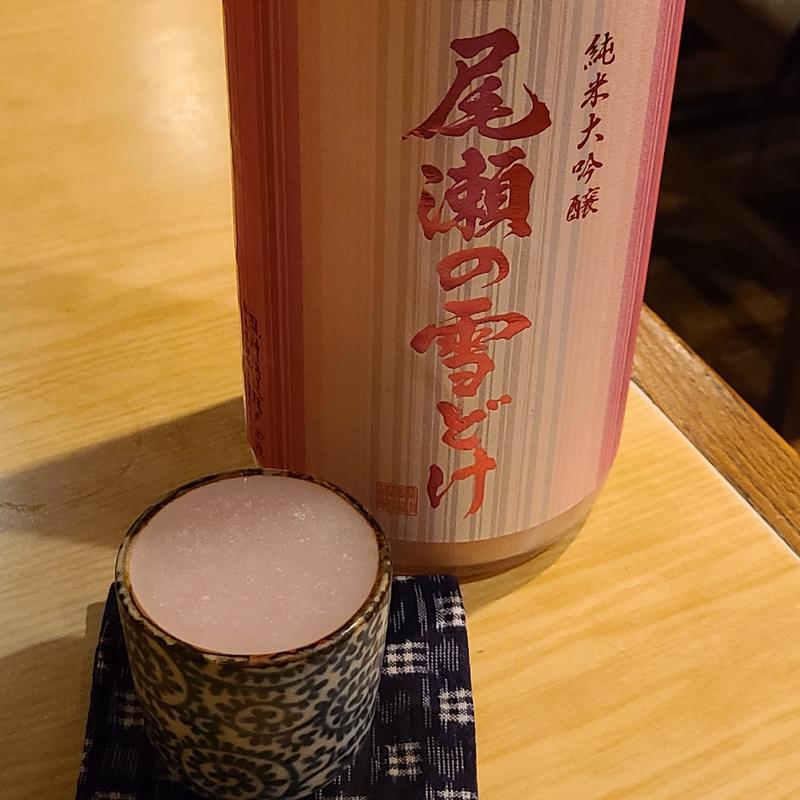 群馬県「尾瀬の雪どけ 純米大吟醸 桃色にごり」(よよぎあん )