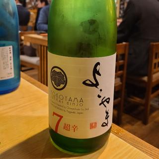 長崎県「よこやま SILVER超辛7 純米吟醸生酒」(よよぎあん )