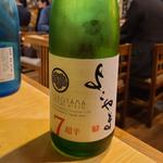 長崎県「よこやま SILVER超辛7 純米吟醸生酒」