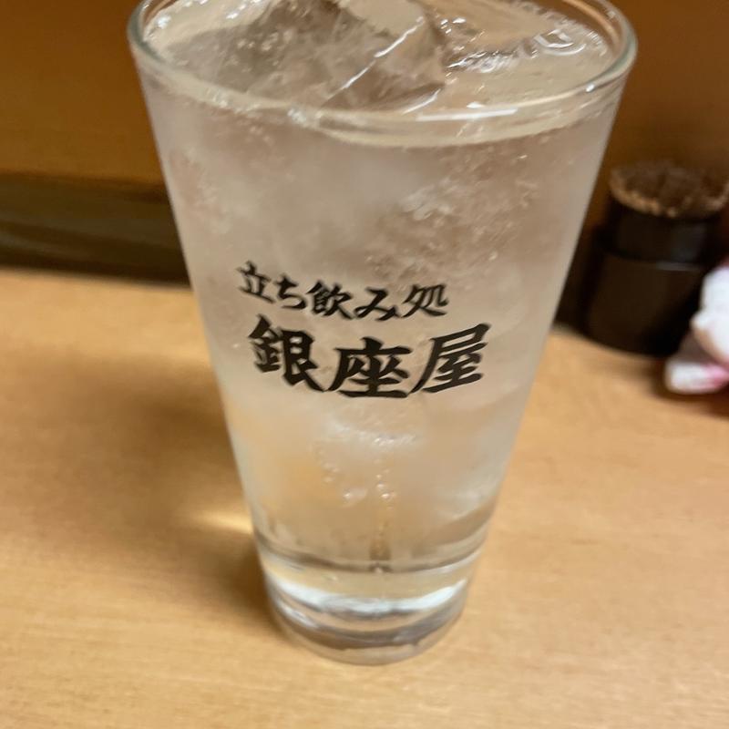 チューハイプレーン(銀座屋)