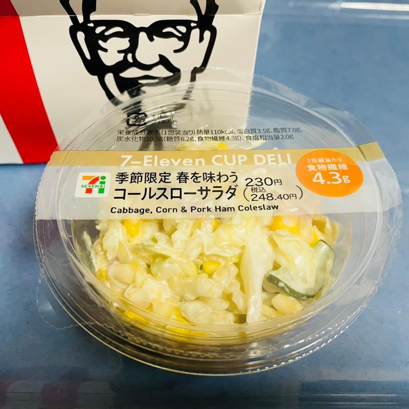 コールスローサラダ(セブン-イレブン 加須南篠崎２丁目店)