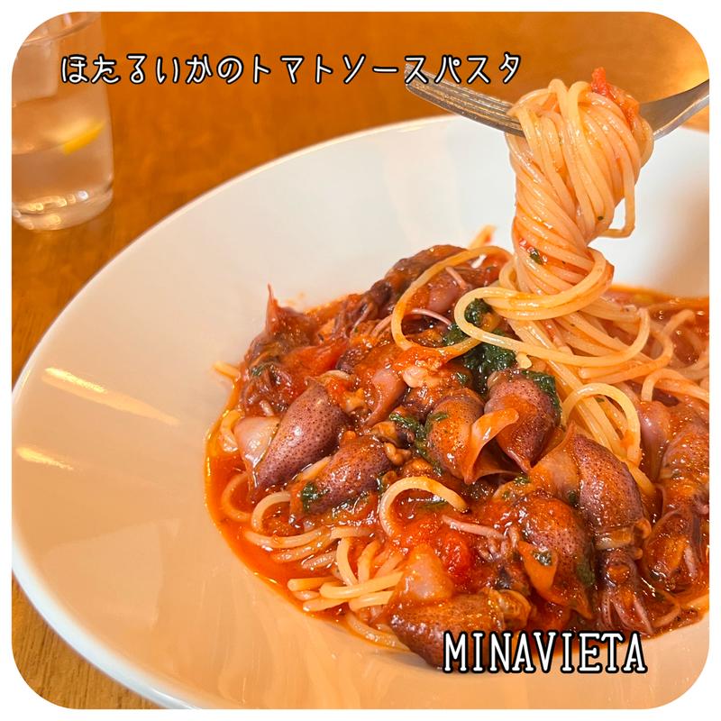 ほたるいかのトマトソースパスタ(ミナヴィータ （Minavieta）)