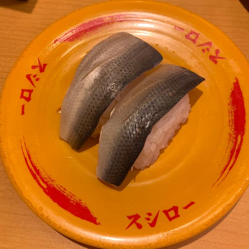 こはだ(スシロー 立川幸町店)