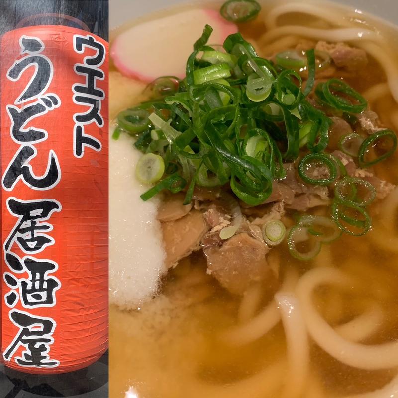 とろろうどん(ウエスト 天神店)